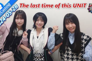 Nijicon no Seifuku-Tuesday 2024 [ Twitcasting ] 2024.05.28 "The last time of this UNIT"
