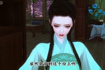 《疯批相公他撒娇真要命》1-30