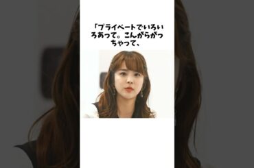 久代萌美アナ　破局のオズワルド畠中に同情に関する面白い雑学 #雑学 #お笑い #芸人 #千鳥 #大悟