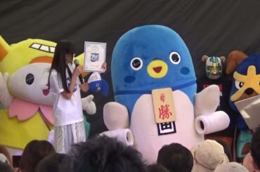 成田市制施行70周年特別応援大使認定証授与式：toybee、寺嶋由芙、石田洋介、神崎隆広(2024-05-25 ご当地キャラ成田詣)