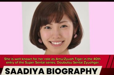 Haruka Tateishi Biography, Age, Weight, Relationships