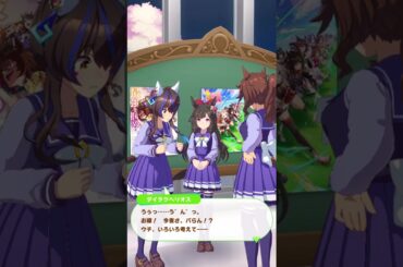 ダイイチルビー誕生日2024　ダイタクヘリオス&メジロパーマー