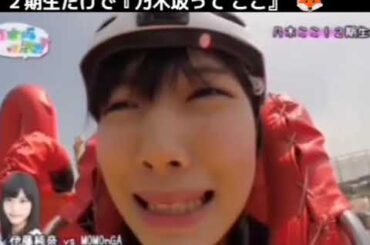 プロ根性も段違いにWhite Stone より上の　伊藤純奈