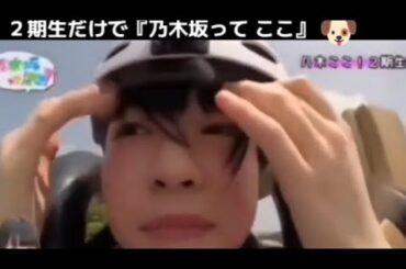 White Stoneよりはるかにプロ根性上　渡辺みり愛