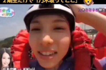 White Stoneのはるか上のプロ意識　相楽伊織