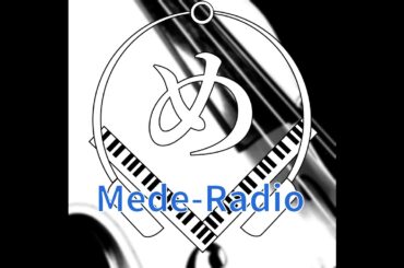 #86 新進気鋭のインディーズ着ぐるみ、めでぞうくん