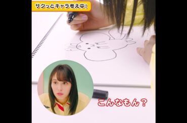 【エアリアル15周年】#1 サクッとキャラ考えてみた！【#サクッと盛り上げ15連発】