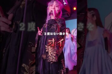 ファンコールがやばすぎるww #japanmetal