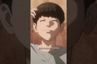 「何考えてんだ お前」／#喧嘩独学 第7話より