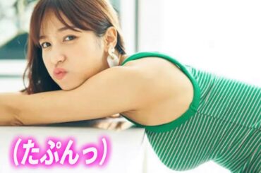 大きくて、女子アナで、人妻です　#完璧か！　#鷲見玲奈