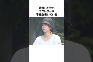堀北真希の雑学#雑学#堀北真希