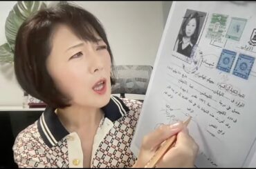 【検証！】小池百合子氏カイロ大卒業証書はホンモノ？！