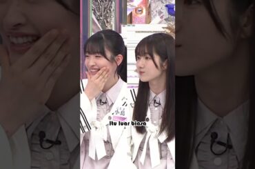 Sakurazaka46 Kojima Nagisa can Confidently Tell Her Teacher #sakurazaka46 #shorts