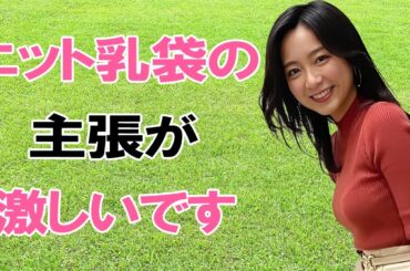 【佐久間みなみ】清純派だからこそ、そそられます