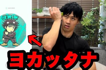 AIと会話して感情がぐちゃぐちゃになる伏黒甚爾【呪術廻戦】#降霊