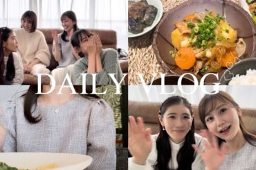 【vlog】とある1日の記録🫶🏻💐✨ランチミーティング/14期会/おうちごはん
