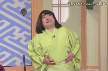 【笑点】 2024年 【今日で木久扇さん卒業!】「今日で木久扇さん卒業! おバカな人もっとおバカな人」  🅷🅾🆃