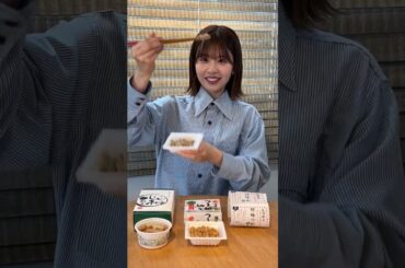松田好花 納豆食べ比べ動画！いつもより丁寧に♪ 写真集『振り向いて』5月28日より 発売中