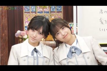 【乃木坂46】 五百城茉央 ・ 池田瑛紗 2024年05月29日 猫舌SHOWROOM『乃木坂46にゃんば1』