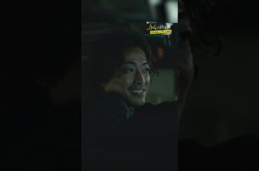 #JKと六法全書「JKBとOYGの絆🤝 」 #幸澤沙良 #大東駿介 #黒木瞳 #shorts