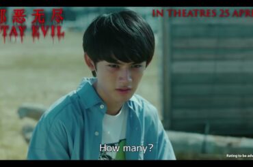 Stay Evil Official Trailer