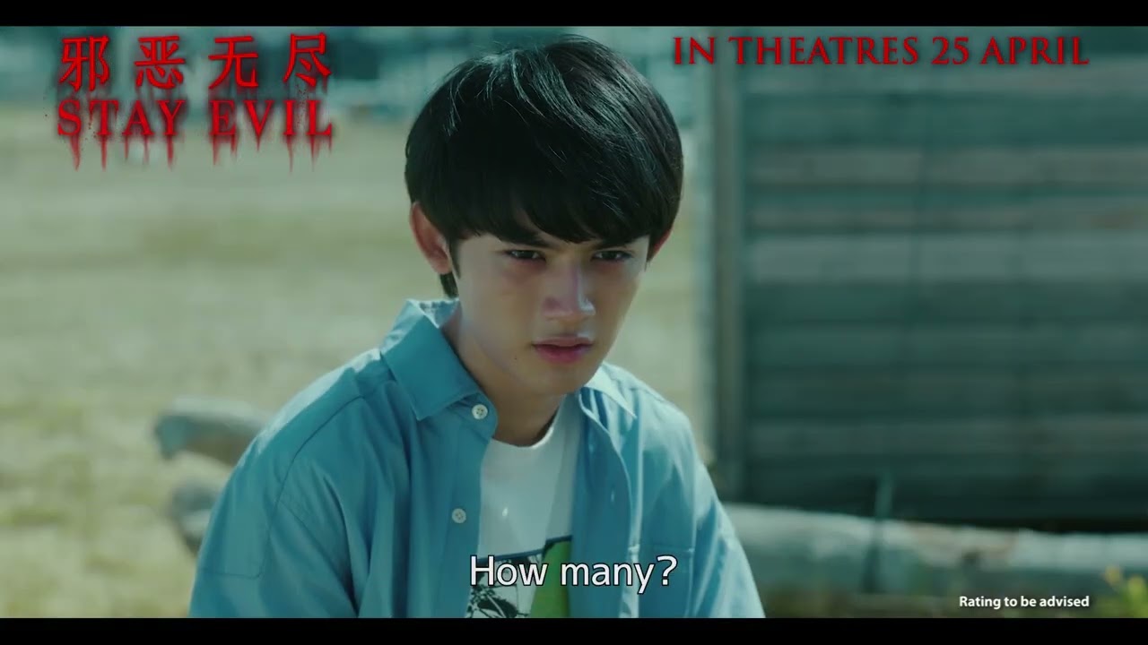 Stay Evil Official Trailer Stay Evil Official Trailer