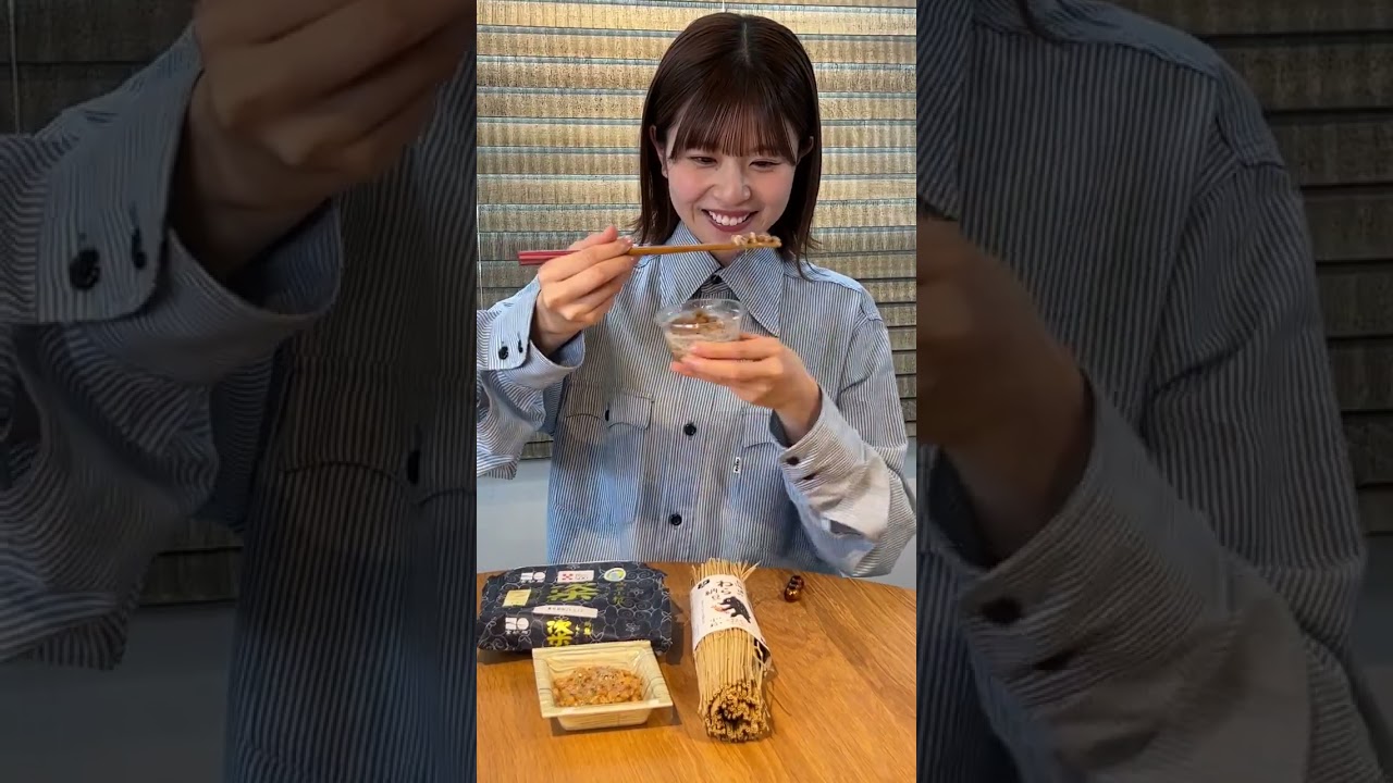 松田好花 納豆食べ比べ動画Part2 大豆の違いも丁寧に食べ分けちゃうこのちゃんです♪ 松田好花 納豆食べ比べ動画Part2 大豆の違いも丁寧に食べ分けちゃうこのちゃんです♪