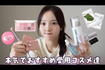 Qoo10メガ割で愛用コスメ爆買い❤️‍🔥