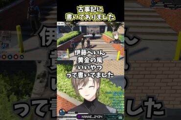 【ストグラ】相棒の心配をする伊藤ぺいん