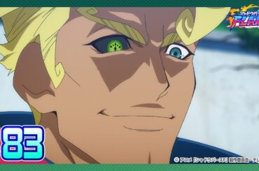 【公式】シャドウバースＦ #83「自分の使命に殉じただけさ」