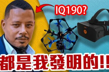 演員又發瘋?一乘一等於二?被誤會的天才?真正的鋼鐵人?