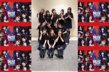 櫻坂46 ライブ後の挨拶！ BACKS LIVE !! 2日間応援いただきありがとうございました！引き続き、櫻坂46をよろしくお願いいたします！#BACKSLIVEに油を注せ