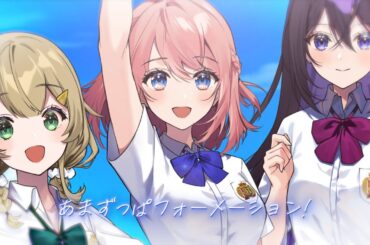 Flower Candy –キラキラじょいふる！(Lyric Video)