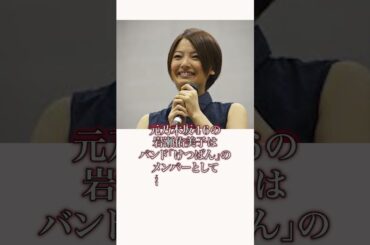 芸能人の意外な素顔... 芸能トリビアpart99 #雑学 #驚愕 #笑える