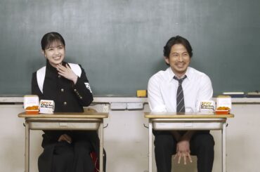 岡田准一、乃木坂46・久保史緒里出演／マクドナルド新CM「スパイシーチキンマックナゲット『応援って意味ありますか？』」篇 インタビュー