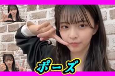 写メ会ポーズ何にしようかお困りですか？お勧めのポーズ教えます。ただっNMBファンにしか伝わらないかな。 2024年05月22日【桜田彩叶//NMB/SHOWROOM】