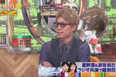 ワイドナショー 2024年06月02日 FULL SHOW