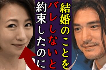 金城武が結婚発表...！？馬場典子との意外な馴れ初めがヤバい...！イケメン映画俳優はの年収や消えてしまった真の理由にも驚きを隠せない...！