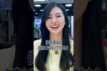 #さくのんコラボ の抽選会 #乃木坂46 #川崎桜 #さくのんコラボ #大島璃音