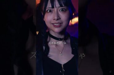 From 神奏曲:インフェルノ #shingeki #japanmetal #japanmetalcore