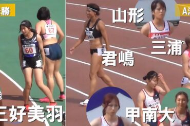 決勝 GP女子100m 布勢スプリント陸上2024