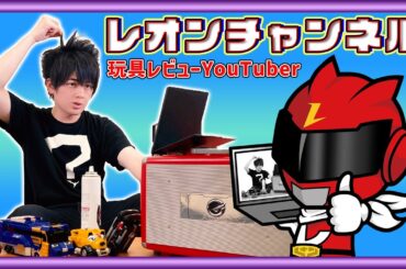 【必見‼】ゴーオンレッド江角走輔の髪型が出来るまで！レオンさんからの質問にも返答します！