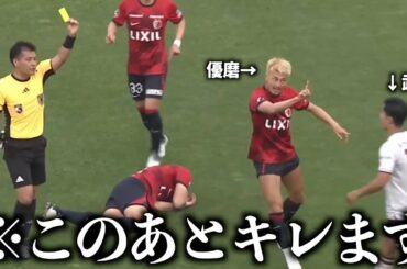 関川を2回連続肘打ちした武藤にキレる鈴木優磨