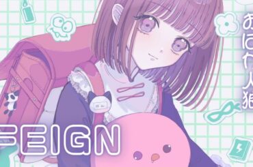 【#Feign】5月最後！ #お花見Feign 【猫麦のん / Vtuber】