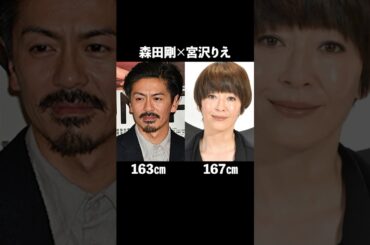 【逆身長差】妻の方が身長が高い芸能人夫婦10選