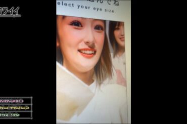 プリクラにもいじられる井上梨名【櫻坂46】