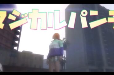 【＃ストグラ】マジカルパンチ【＃超越ヶ谷にかり】