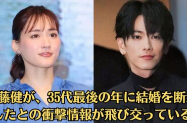 佐藤健が、35代最後の年に結婚を断念したとの衝撃情報が飛び交っている。綾瀬はるか、30代ラストイヤーに結婚断念! 仕事をセーブするも周囲にこぼした諦めムード