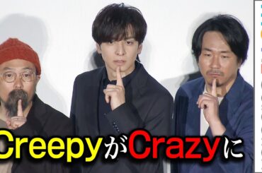 山下敦弘監督、片言の英語も「結果オーライ」／映画『告白 コンフェッション』初日舞台挨拶