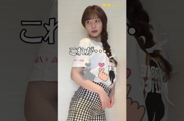 【伊藤純奈】 元乃木坂46　2期生　これがこう！　ピタ止めチャレンジ　＜ Junna Ito ＞ #shorts